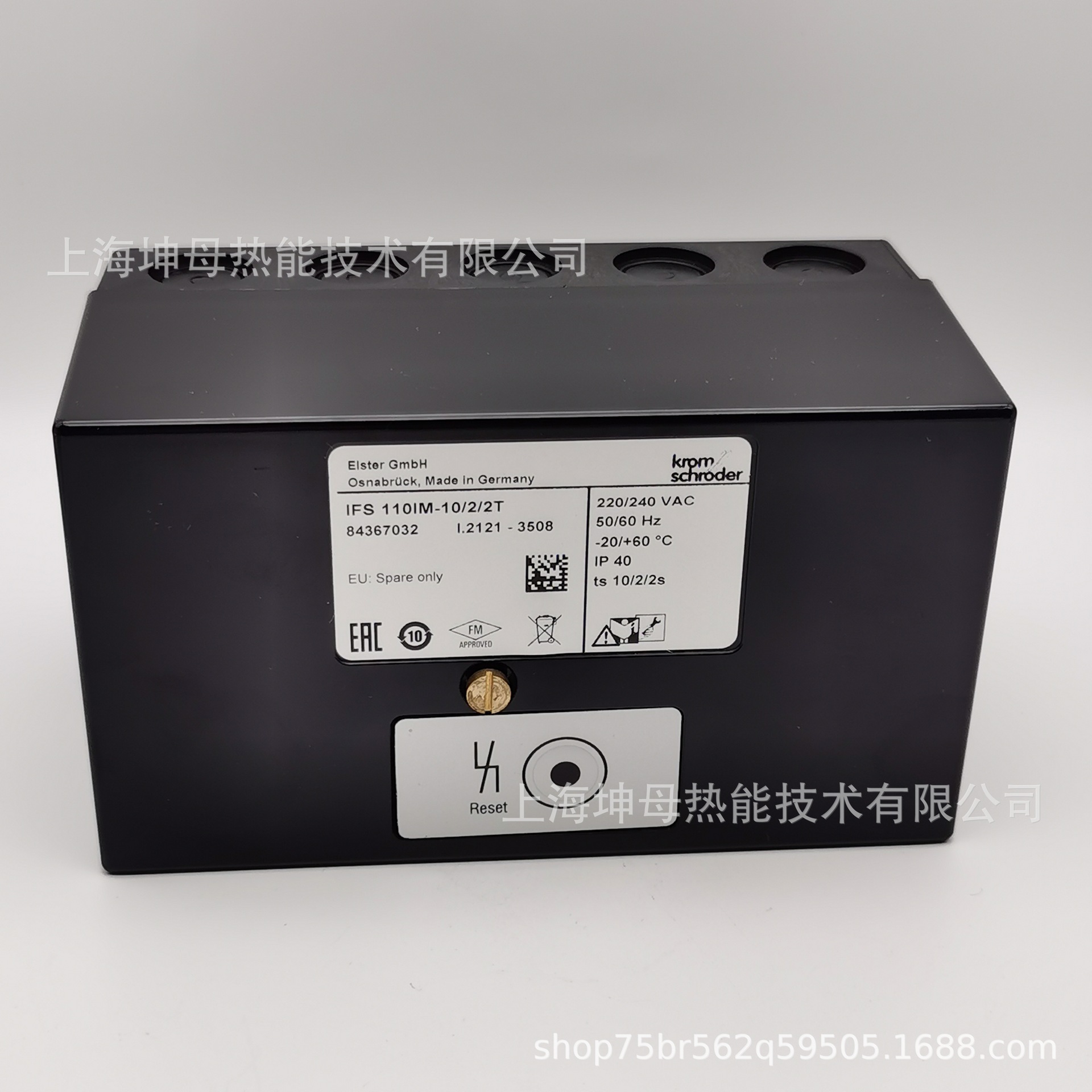 Kromschroder/霍科德IFS 110IM-5/1/1T烧嘴控制器