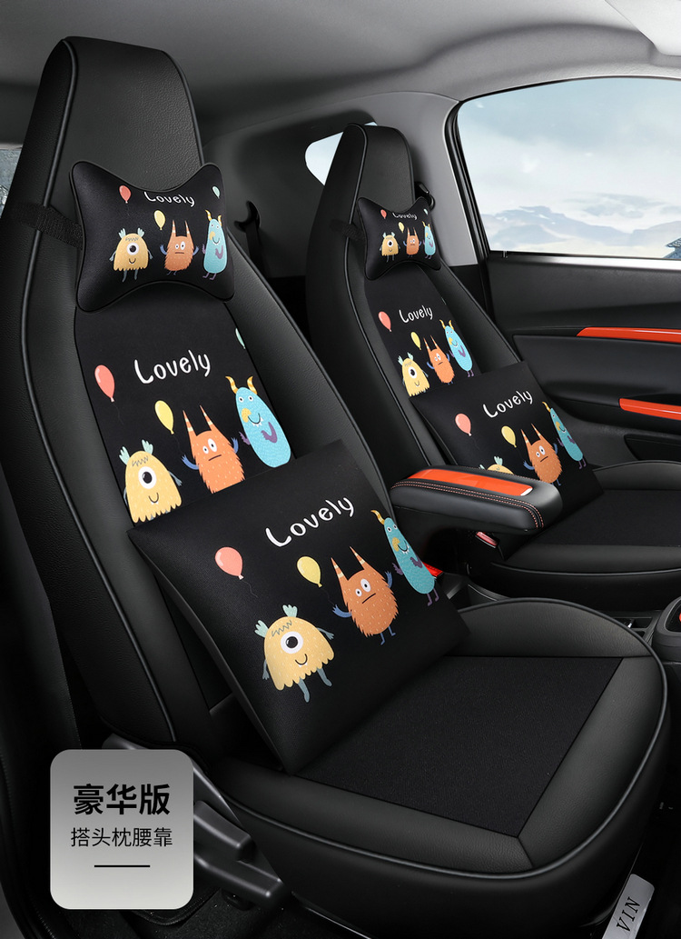 24 Chery Little Ant Seat Cover All-inclusive eq1 Special Seat Cover Electric Car Cartoon Four Seasons Universal Seat Cushion