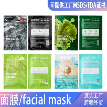 KORMESICȫӢĤFacial Maskaˮ̝NƬ羳Ql