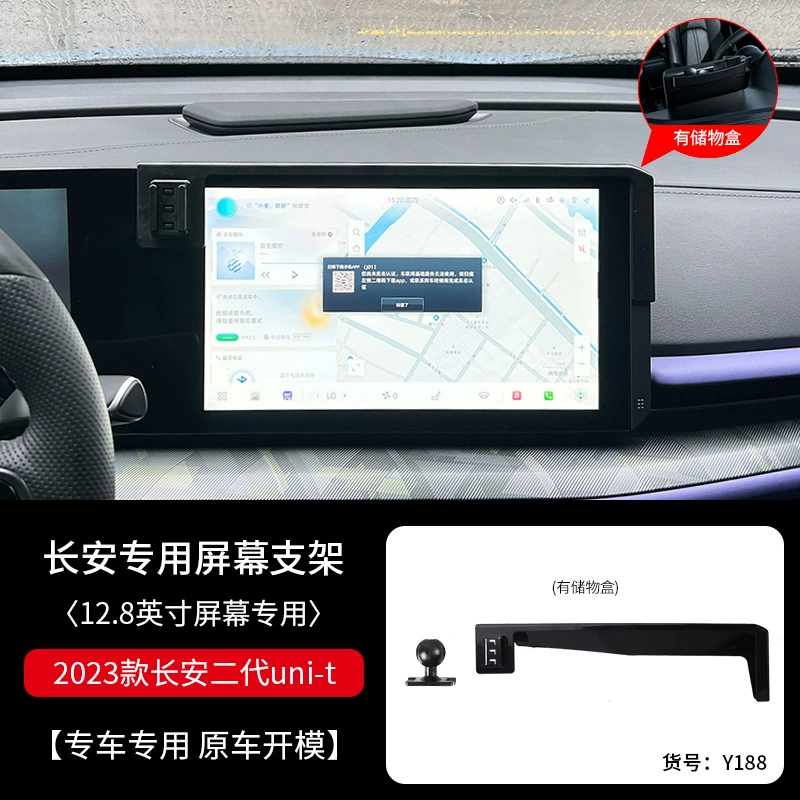 Подходят для автомобиля Changan специальная рама крепления под экран оригинальный инструмент шлифовальный источник