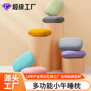 Recommended lightweight and portable memory pillows|1688 buyer encyclopedia