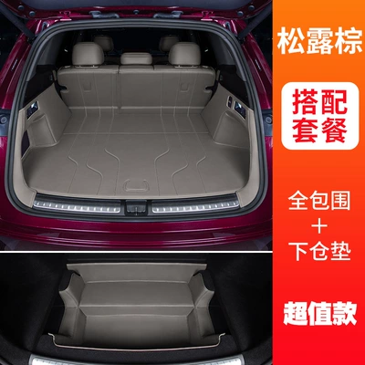 for Aito M7, Trunk Mat - truffle-brown-full-surround-lower-compartment-pad-question-m7