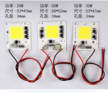 OD59批发投光灯芯片220V免驱动LED灯珠50W集成免驱光源工矿灯路灯