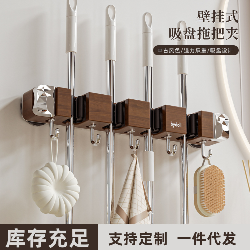 Mop Holder Wall Mount without Drilling Bathroom Strong Adhesive Long Bar Side-by-Side Hooks Storage Shelf