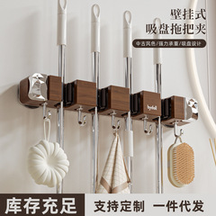 Mop Holder Wall Mount without Drilling Bathroom Strong Adhesive Long Bar Side-by-Side Hooks Storage Shelf