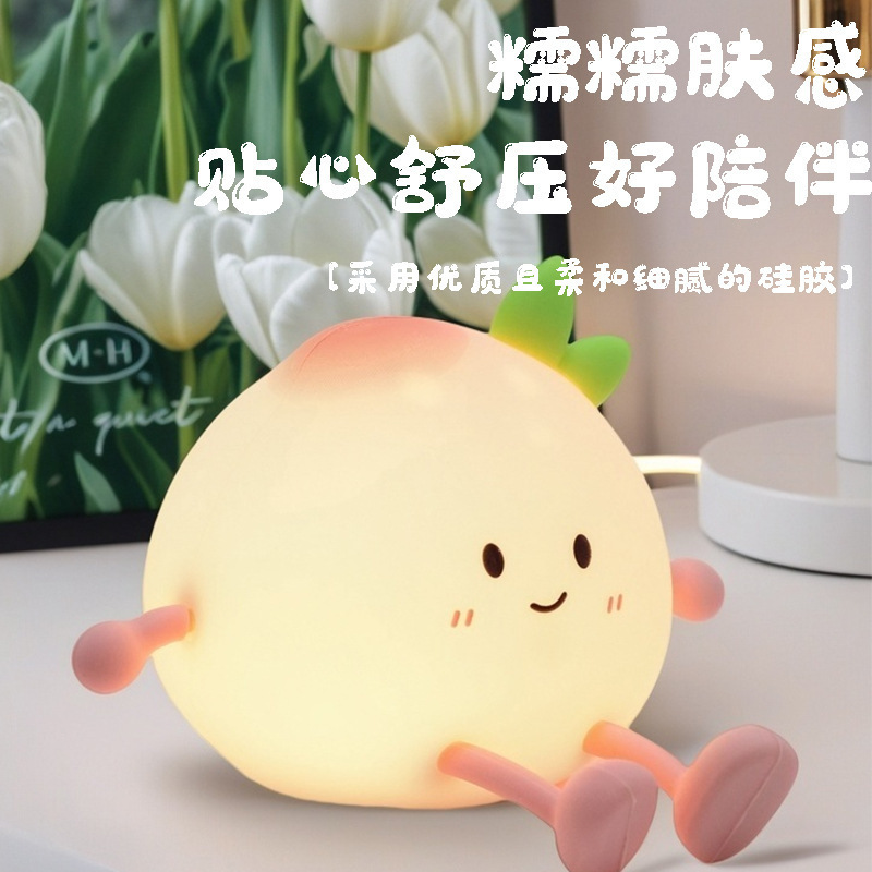 跨境硅胶小夜灯小桃子伴睡氛围灯创意摆件手机支架礼品拍拍灯台灯|undefined