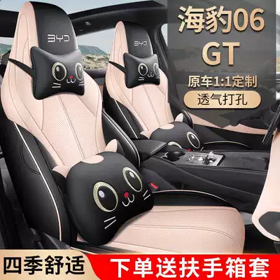 Modelə uyğun (Original) oturacaq örtükləri, seat cover