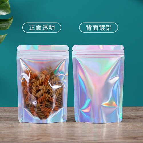 Laser ziplock bag, colorful yin and yang stand-up bag, aluminum foil, rainbow colorful plastic sealed pocket, jewelry packaging bag