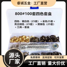 �羳 �i�ۚ��� 800#���b��ɫ ���В���o�� ���ٿ��� ���h������