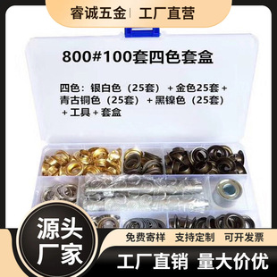�羳 �i�ۚ��� 800#���b��ɫ ���В���o�� ���ٿ��� ���h������