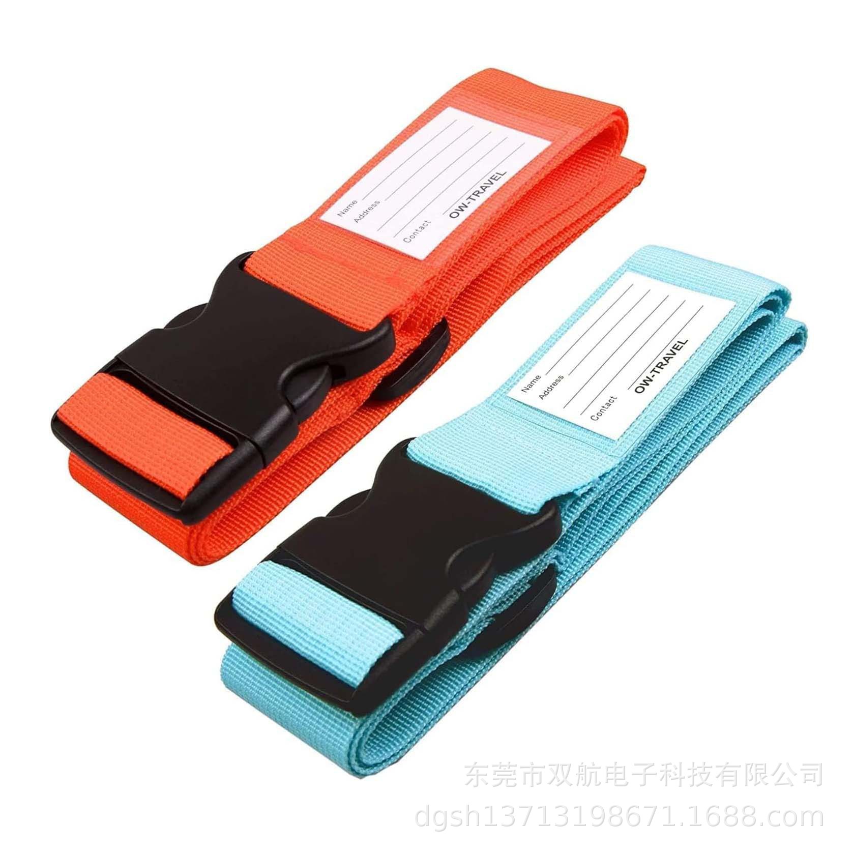 跨境亚马逊款旅行箱捆绑带一字行李带地址牌打包带安全束带加固带