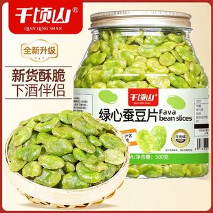 ��ǧ�ɽ�G���Q��Ƭ500g���b��ţ��ζ�m������������e׷��С��