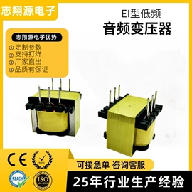 音频变压器;电感器;电源变压器