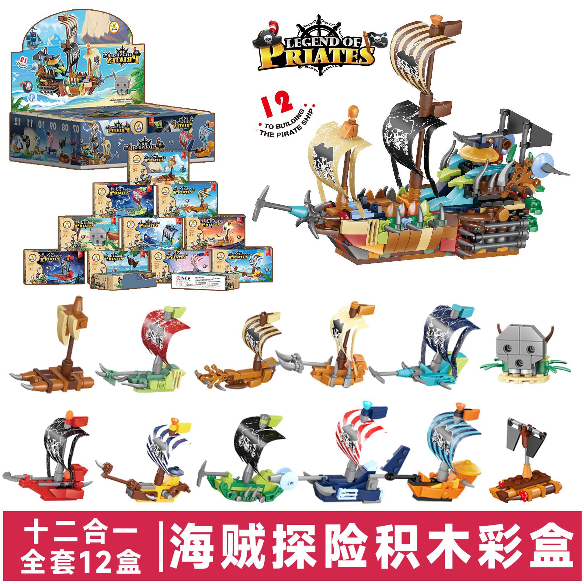 Starle 501B anti-terrorismo equipo de construcción de partículas pequeñas muñecas juguetes motocicleta coche de policía niños niños ensamblaje