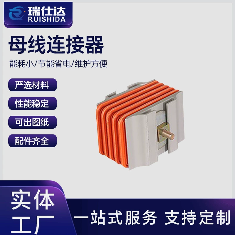 Закрытый интенсивный соединитель аксессуаров трубопровода шины низшего напряжения трубопровода шины вставляемый