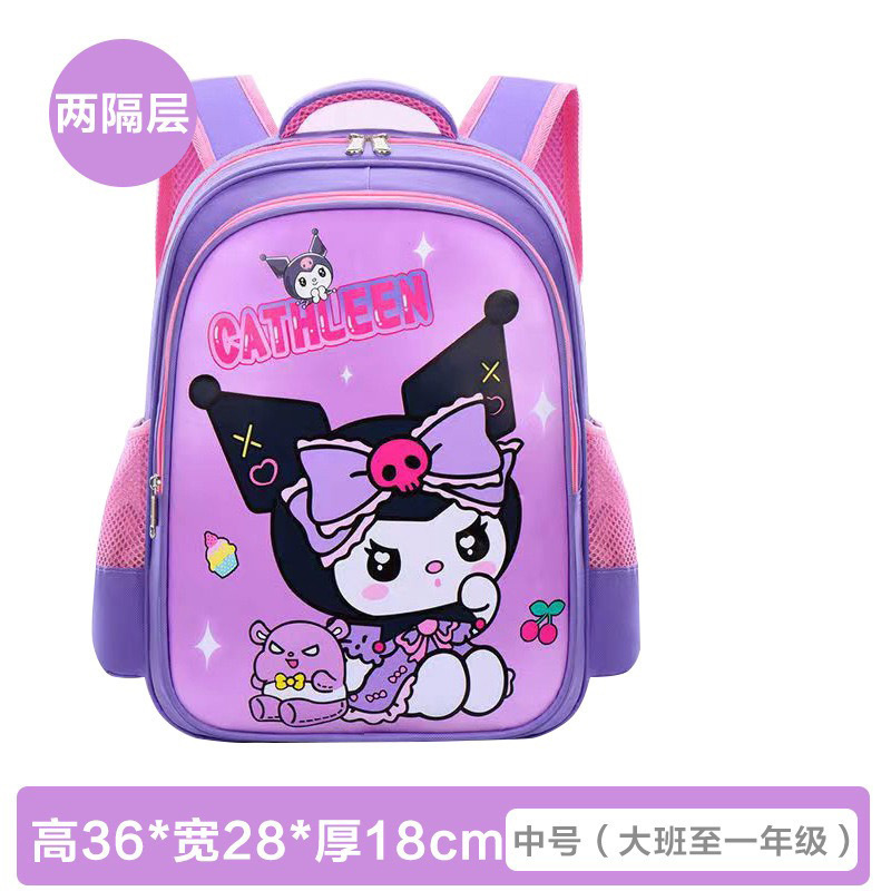 2025 nueva mochila escolar Kulomi lindos estudiantes de primaria impermeables ligeros jardín de infantes para niños al por mayor para reducir la carga de la cresta