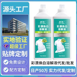 多用途清洁剂;干洗剂;清洗/养护剂