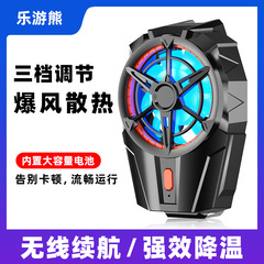新しい X52 携帯電話クーラー空冷充電ゲーム冷却バッククリップワイヤレスバッテリー 3 速度調整冷却アーティファクト