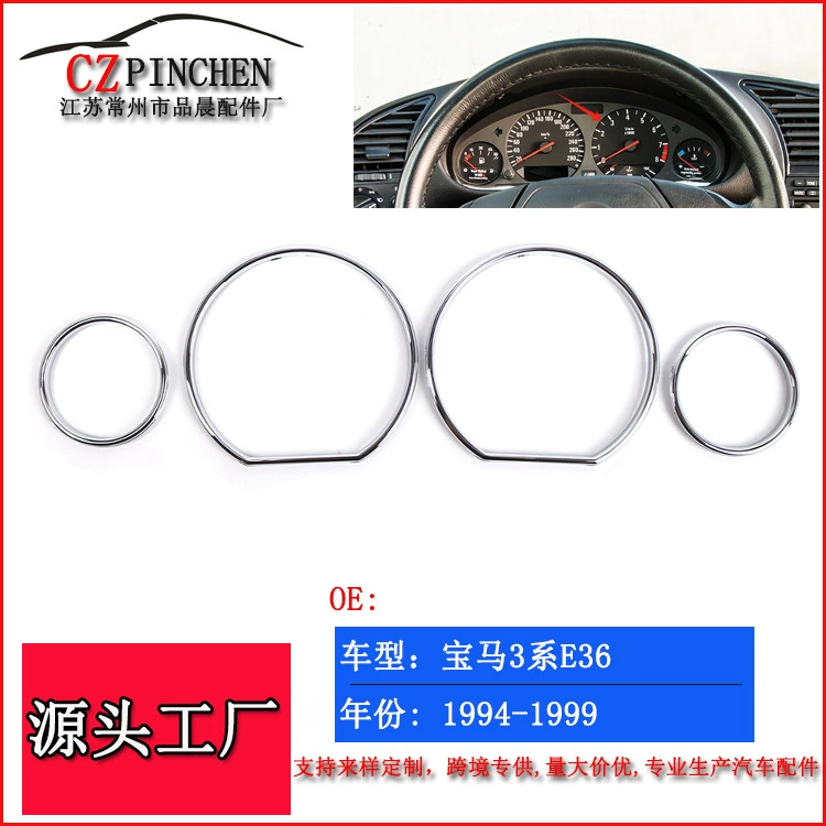 Подходит для BMW 3 серии E36 94-99: декоративная рамка приборной панели, декоративная рамка рулевого колеса, декоративное кольцо, аксессуары.