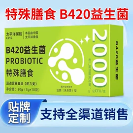 复合保健产品;软糖;非处方滋补膏