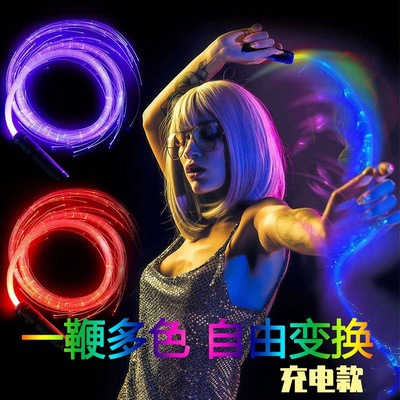 Fibra LED luminoso látigo colorido dot baile látigo go bar discoteca atmósfera interactiva ds danza rendimiento flash látigo