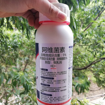 生物杀虫杀螨剂 果树农药 5%阿维菌素 微乳剂 柑橘芒果枇杷李子桃|ru