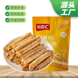 梅类;芒果干;腰果