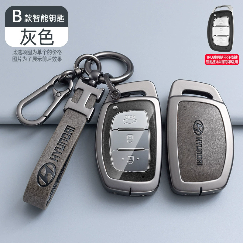 Подходит для автомобильного ключа Beijing Hyundai IX35 набор Tiang Tu Yantant Yuenfista IX25 Shengda сумка