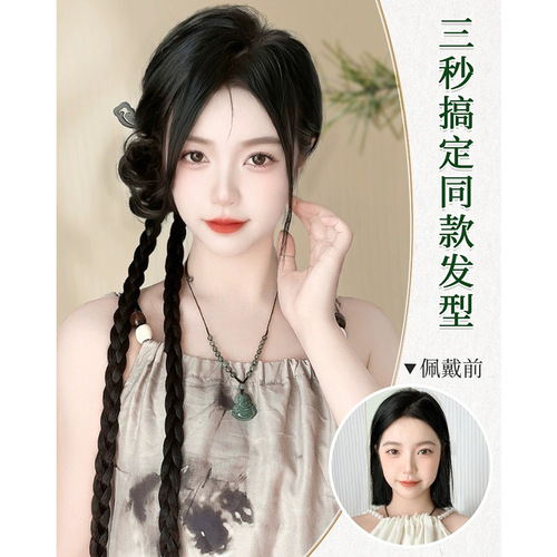 Wig braid ponytail for women new Chinese style two-strand braid Hanfu ancient style grab clip hair bag twist boxing braid ponytail