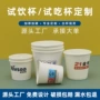 办公一次性银行结婚纸杯