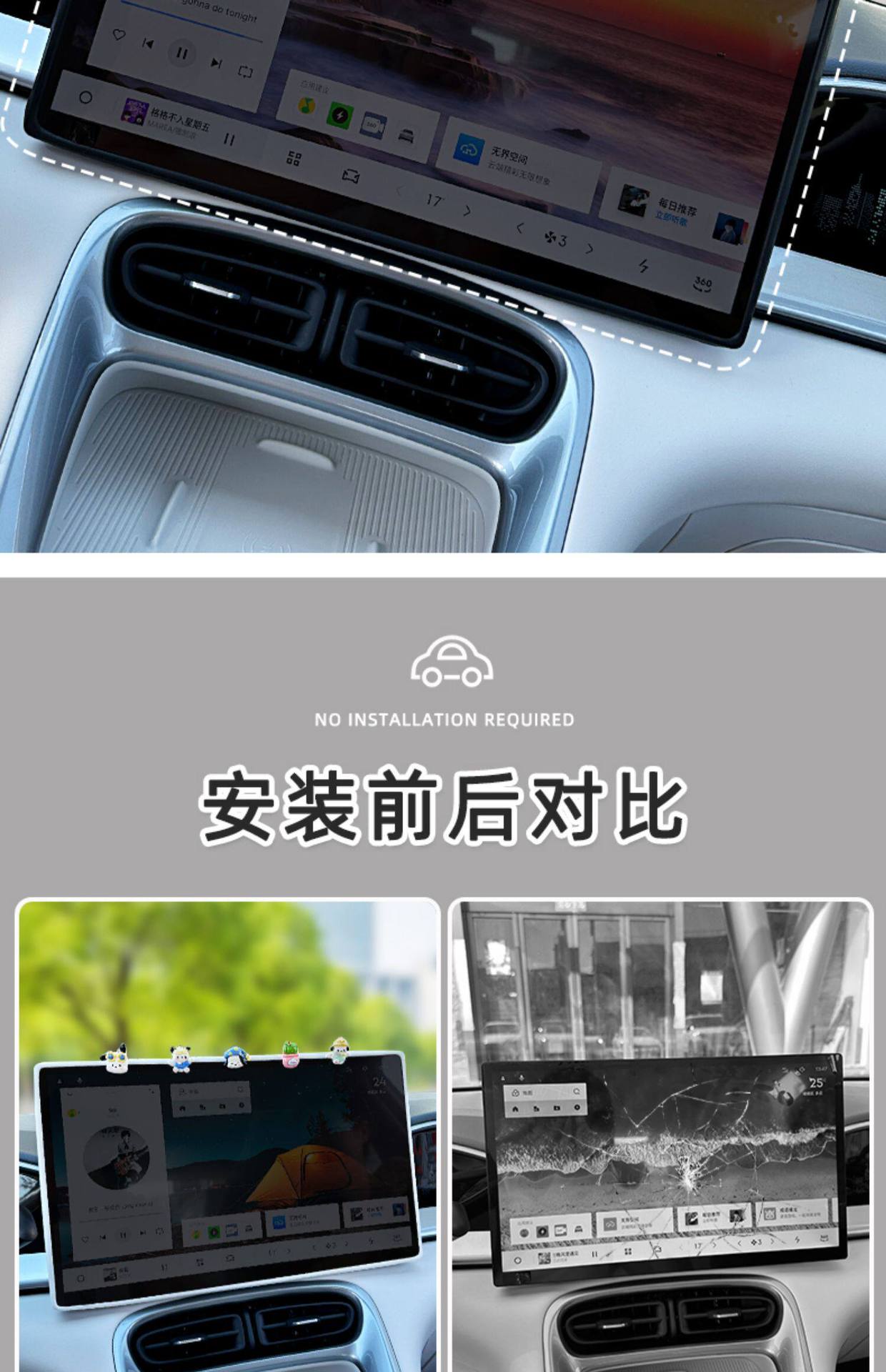 Suitable for 26 Models of Geely Xingyue Central Control Screen Protective Covers, Interior Accessories, Display Screens, Rearview Mirrors, and Car Interior Decorations