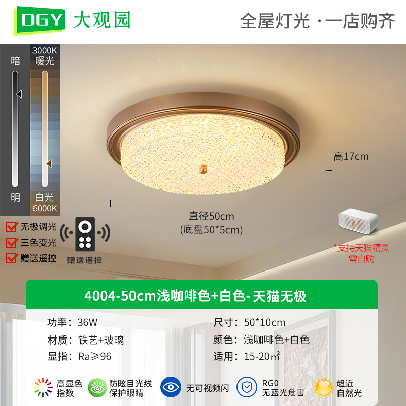 [Estrictamente seleccionado] Lámpara de techo americana simple retro country francés redondo led sala de estar habitación estudio lámpara 118L