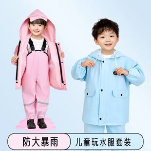��ͯ��ˮ�����±�����ѝ�B�w�����Α��ˮ��ɳˮ��Ů�׃��@���b