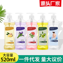 批发520ml玫瑰精油身体按摩油橄榄护肤美容院老姜刮痧油整箱免邮