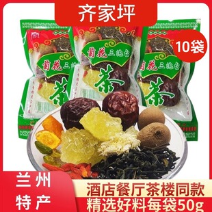 �R��ƺ���m������̨�m��õ������̨�Ƶ�͏d���ͬ����C�خa50g