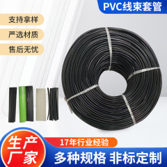 PVCプラスチックホースPVC電線ケーブル線材保護ハーネス管黒ハーネス絶縁電線管