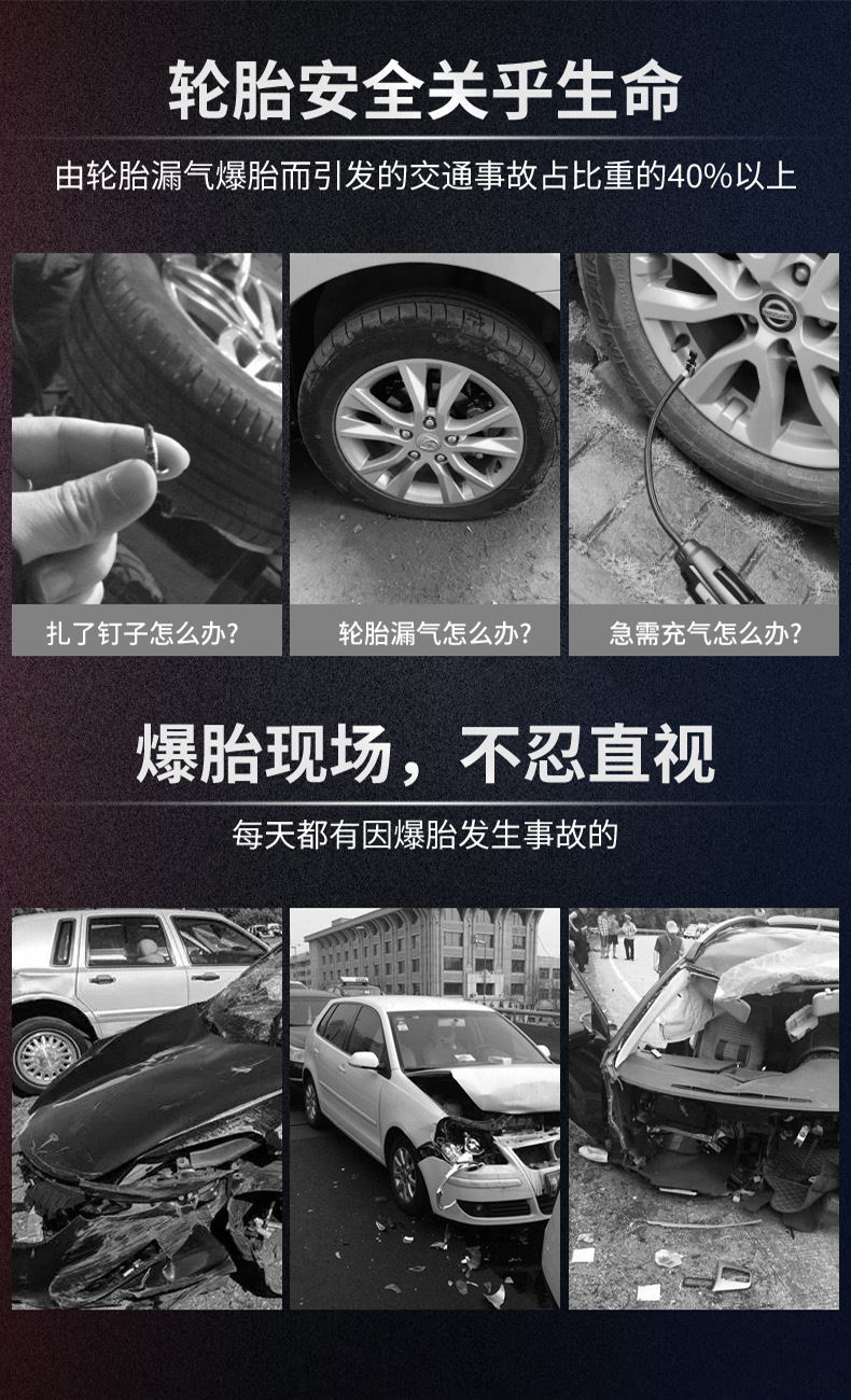 Solar tire pressure monitor high precision four-wheel wireless tire built-in external car tire pressure detector