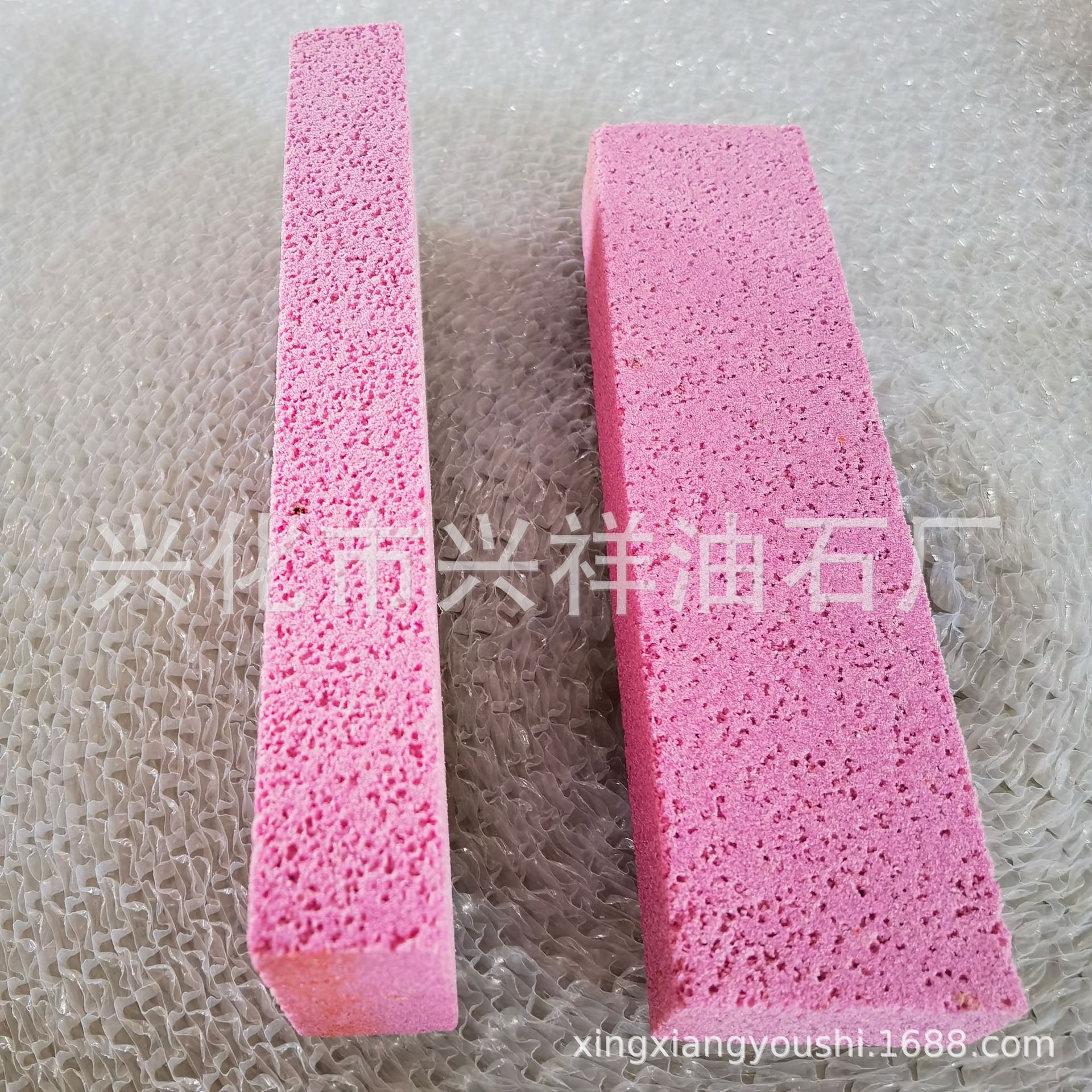 粉色大气孔油石200/150*50*25mm日本泡沫油石 泡泡石模具专用磨石