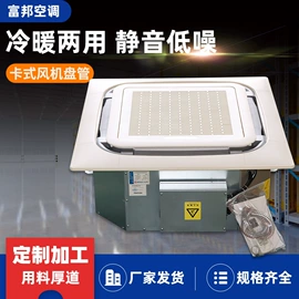 风机盘管;通风机;其他风机设备