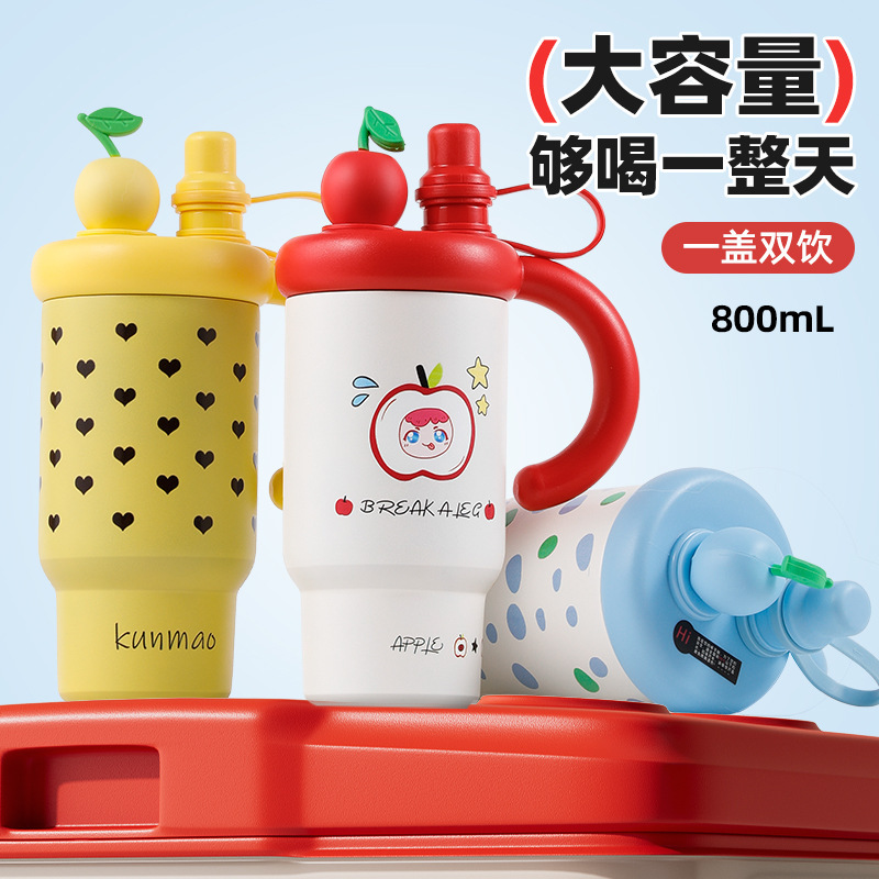 新しいビッグマック断熱カップアイスカップ 316 ステンレス鋼かわいい高価値ポータブル大容量ウォーターカップ|undefined