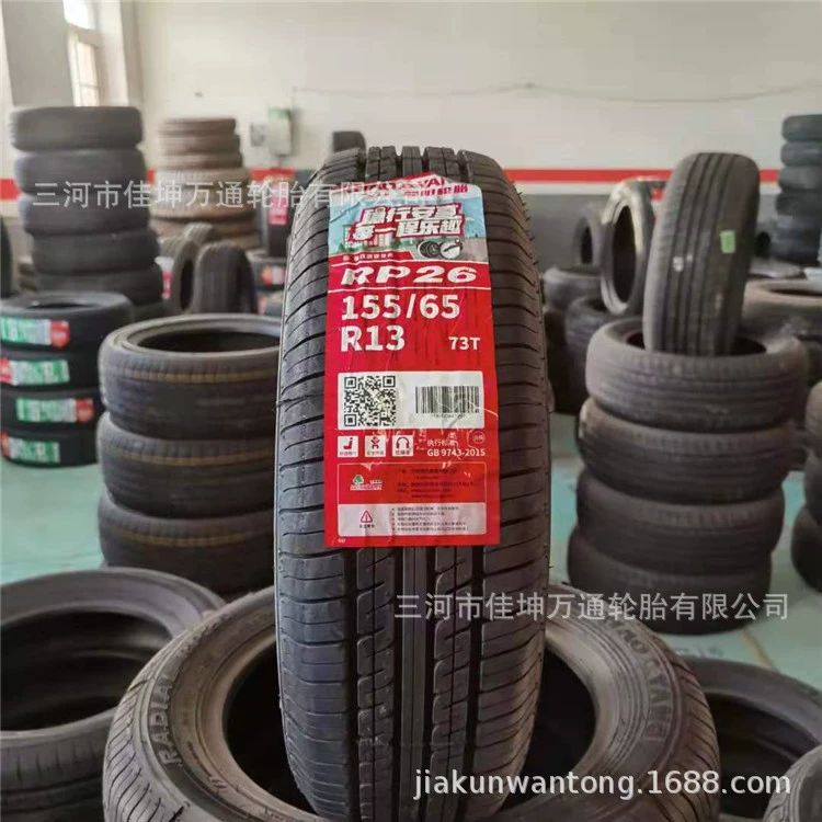 Шины Chaoyang 155/65R13 RP26 для седана, рисунок, бесшумная, экономия топлива, оригинал, товары оптом