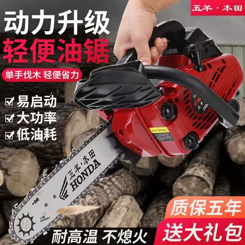 Маленькая бензопила Wuyang Honda, бензопила, пила для лесозаготовок, пила для резьбы по корням, многофункциональная портативная специальная пила для бамбука