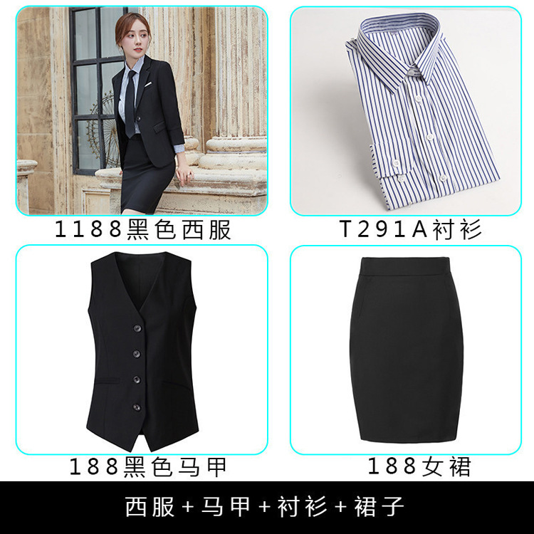 여성용 블랙 코트 + 스커트 + 블루 셔츠 + 양복 조끼