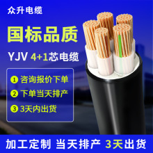 ����yjv22�z�b��|�����~1 2 3 4 5о1.5~400ƽ���ܿյ����늘�