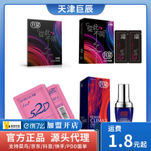 ����Ů���������zŮ�ÿ������Һ��y�bƿ�b20ml������Ʒ���l���l