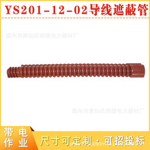 YS201-12-02�����ڱι�ܛ�|���z�����ڱ�����늾�·�ý^��������