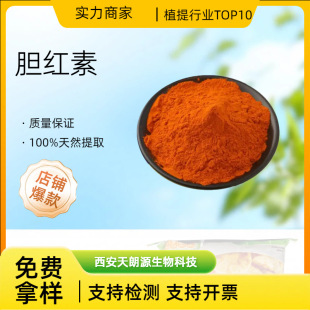 đ�t��95% ���iđ ��NҎ�� ʳƷ��ԭ���Y�|�Rȫ 1����l���󃞻�