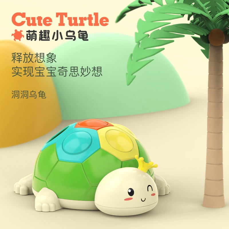 Палец черепаха Детская Пряжка отверстие игрушка детская ручка тренировка палец раннее образование головоломка От 1 до 3 лет игрушка