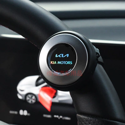 Steering wheel booster: Power Ball for Cars and - colorful-kia-logo-universal-with-or-without-set-and-bearing