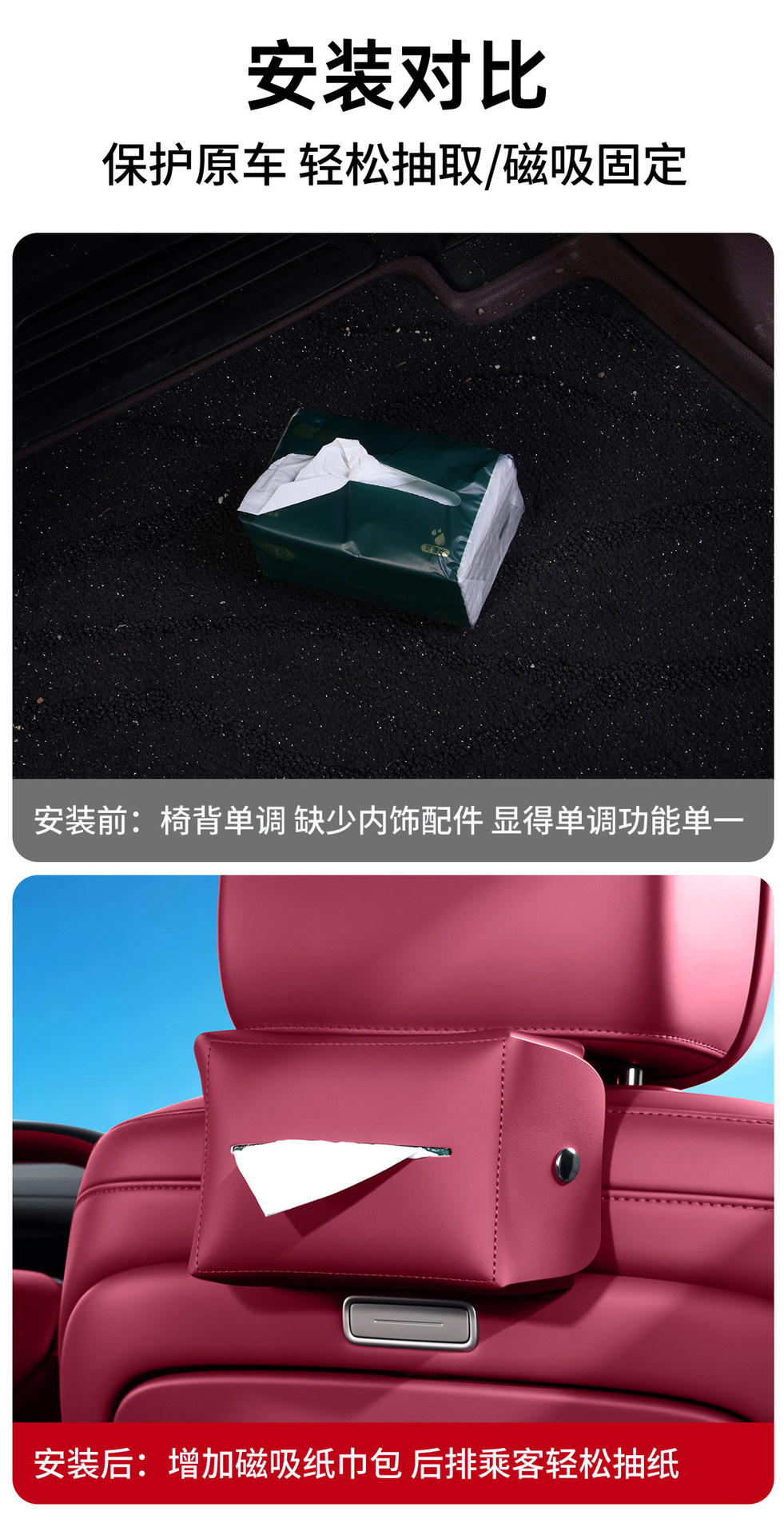 Suitable for 26 Models of the Third-Generation Nio Es8 Car Magnetic Tissue Box Holder, In-Car Decoration Accessories, Tissue Bag